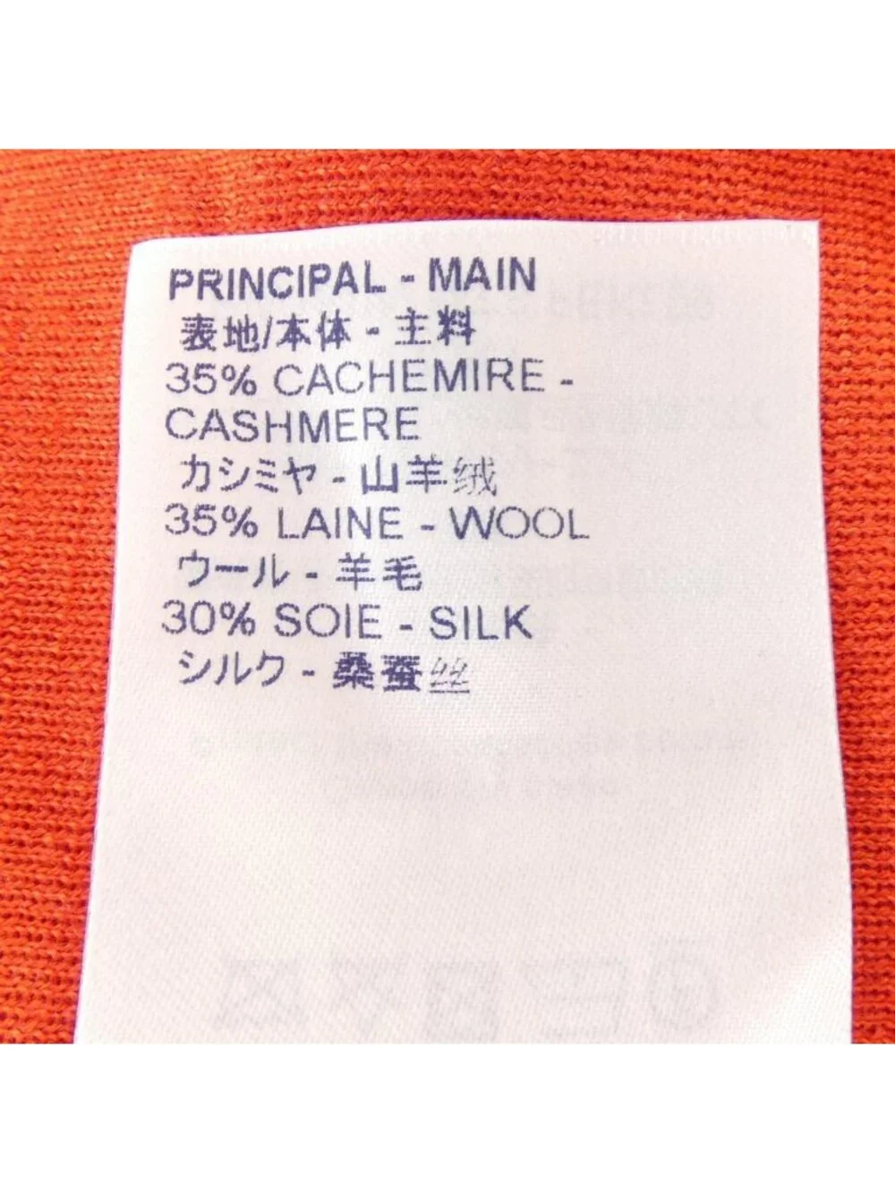Louis Vuitton Fekl 09 Mts Knit Sweater